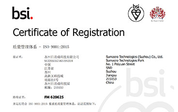 ISO9001认证